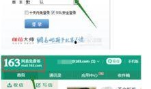 新闻爆料邮箱格式,揭秘媒体背后的秘密通道
